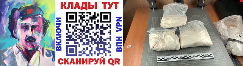 Купить Елизаветинская АМФЕТАМИН  COCAIN  МДМА  А ПВП  Бошки Шишки  Псилоцибиновые грибы  ГАШ  Мефедрон 
