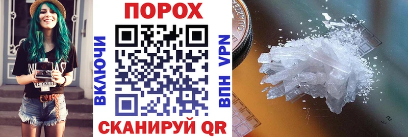 АМФЕТАМИН VHQ цены наркотик blacksprut онион Елизаветинская