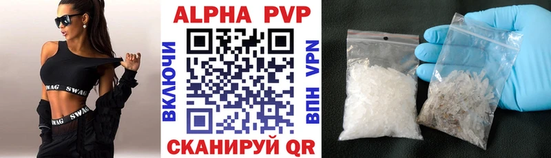 Alfa_PVP мука  Елизаветинская 
