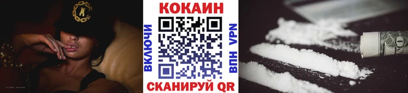 что такое наркотик  кракен зеркало  Cocaine VHQ  это Telegram  Елизаветинская 