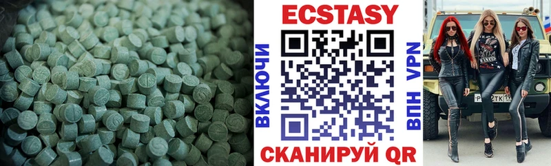 дарнет шоп Елизаветинская ЭКСТАЗИ Cube