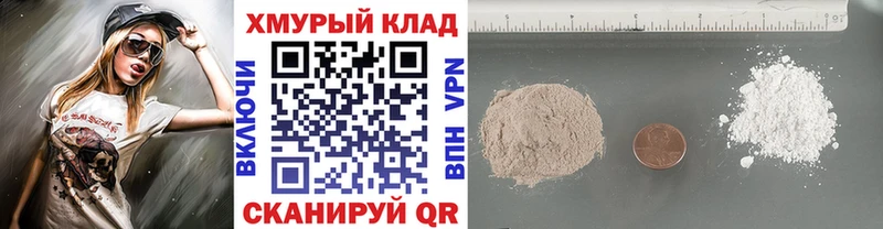 ГЕРОИН Афган  Елизаветинская 