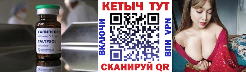 Кетамин VHQ  цены   Елизаветинская 