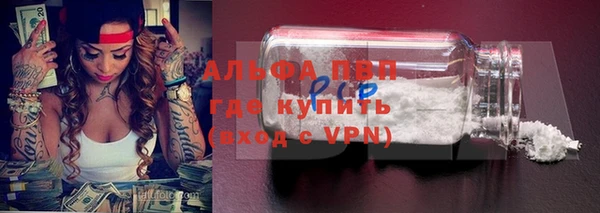 синтетический гашиш Инта