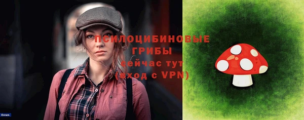 синтетический гашиш Инта