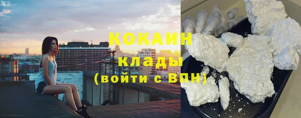 марихуана Каменск-Шахтинский