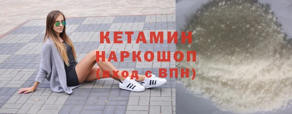 марихуана Каменск-Шахтинский