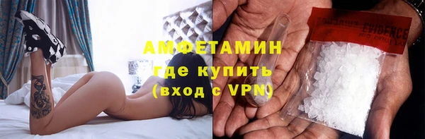 синтетический гашиш Инта