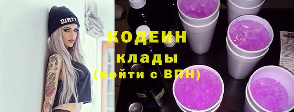марихуана Каменск-Шахтинский