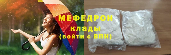 синтетический гашиш Инта