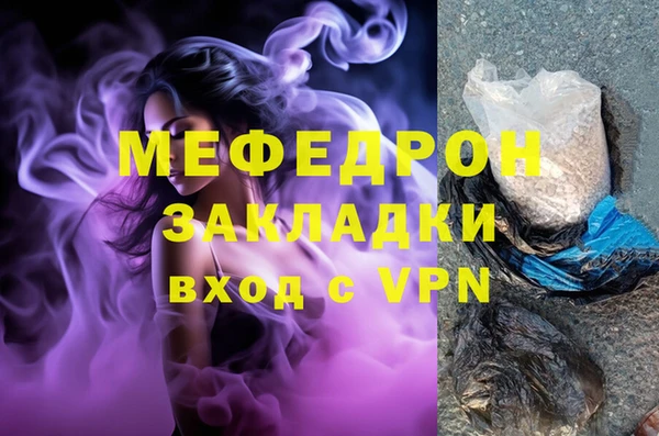 синтетический гашиш Инта
