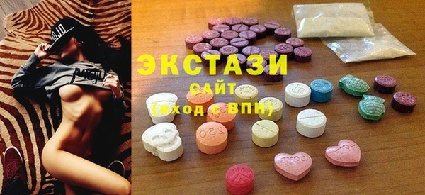 синтетический гашиш Инта