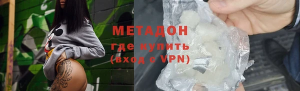 гидра Инсар
