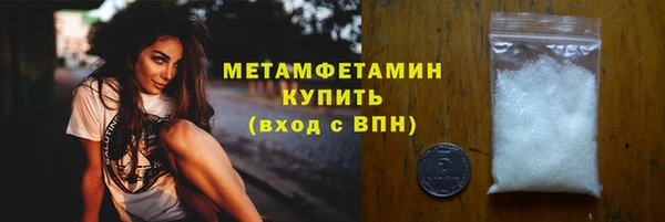 марихуана Каменск-Шахтинский