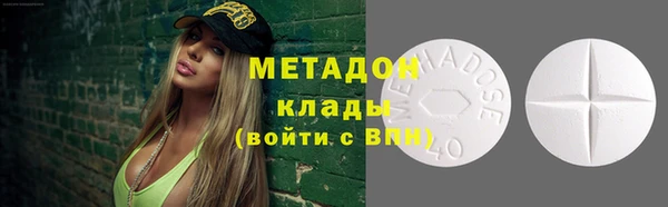 mdma Зерноград
