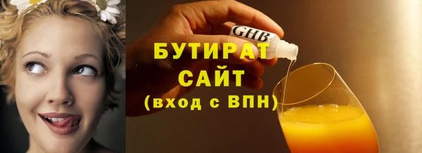марихуана Каменск-Шахтинский