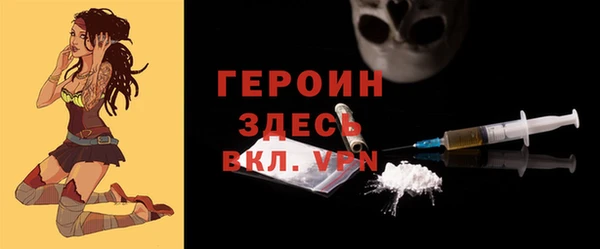 синтетический гашиш Инта