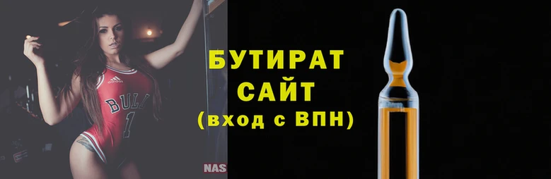 гидра Инсар