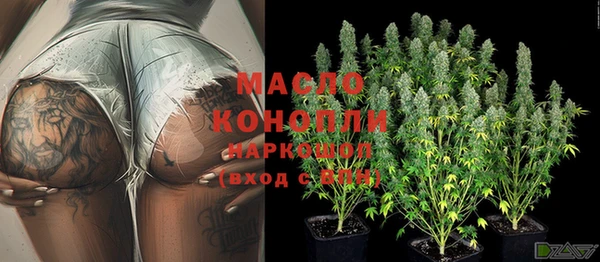 spice Зеленокумск