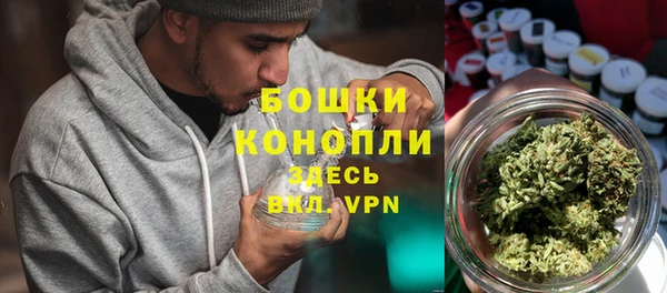 синтетический гашиш Инта