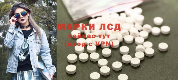 синтетический гашиш Инта