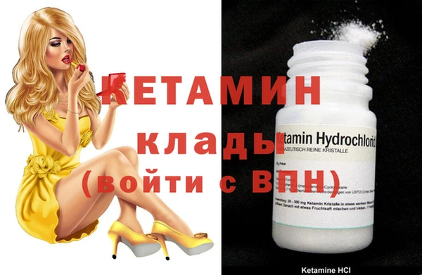 mdma Зеленодольск
