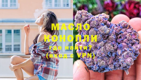 марихуана Каменск-Шахтинский
