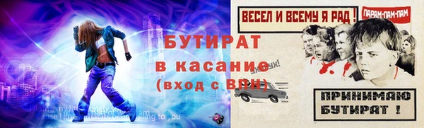2c-b Каменногорск