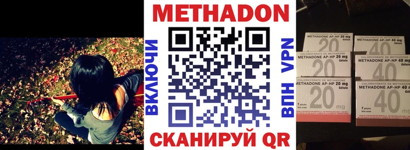 МЕТАДОН VHQ Елизаветинская