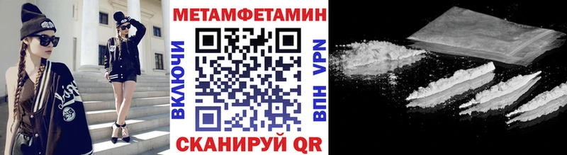 купить   Елизаветинская  МЕТАМФЕТАМИН мет 
