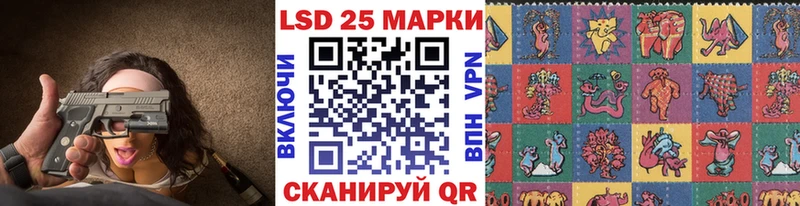Марки 25I-NBOMe 1,8мг  сколько стоит  Елизаветинская 
