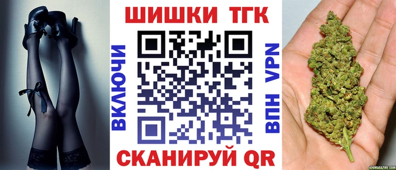 shop официальный сайт  Елизаветинская  Конопля индика 